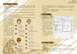 泉地区史跡2　いわき市泉町　泉商店会